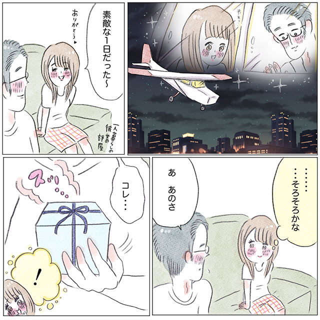 教えて！みんなの結婚物語グラハム子Instagram漫画